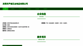 What Xunyindesign.cn website looked like in 2023 (This year)