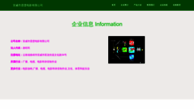 What Xvvaxhy.cn website looked like in 2023 (This year)