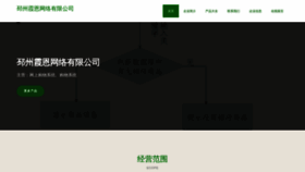 What Xzlxiar.cn website looked like in 2023 (This year)