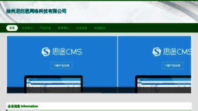 What Xzhny.cn website looked like in 2023 (This year)