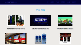 What Xzrsp.cn website looked like in 2023 (This year)