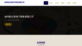 What Xzouec.cn website looked like in 2023 (This year)