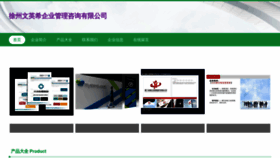 What Xzvin.cn website looked like in 2023 (This year)