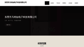What Xbftrtn.cn website looked like in 2023 (This year)