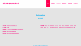 What Xbhhjbb.cn website looked like in 2023 (This year)