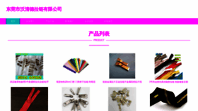 What Xbwoqdl.cn website looked like in 2023 (This year)