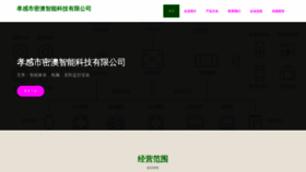 What Xgmiao.cn website looked like in 2023 (This year)