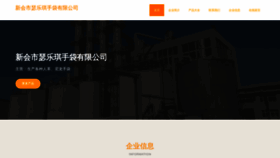 What Xhseyqk.cn website looked like in 2023 (This year)