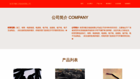 What Xiekuyy.cn website looked like in 2023 (This year)