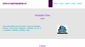 What Xigulfs.cn website looked like in 2023 (This year)
