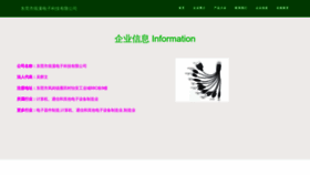 What Xihen666.cn website looked like in 2023 (This year)