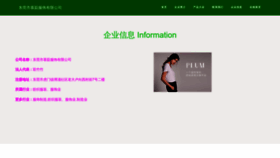 What Ximuruye.cn website looked like in 2023 (This year)