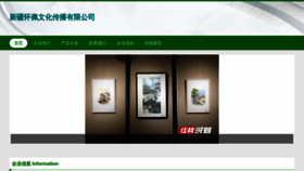What Xjnhprn.cn website looked like in 2023 (This year)