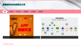 What Xjsnfw.cn website looked like in 2023 (This year)