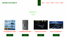 What Xkdklvz.cn website looked like in 2023 (This year)