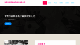 What Xkescgb.cn website looked like in 2023 (This year)