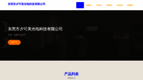 What Xkmvzm.cn website looked like in 2023 (This year)