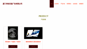 What Xmoagia.cn website looked like in 2023 (This year)