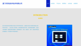 What Xmpla.cn website looked like in 2023 (This year)