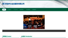 What Xmrsw.cn website looked like in 2023 (This year)