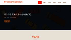 What Xnuyonp.cn website looked like in 2023 (This year)
