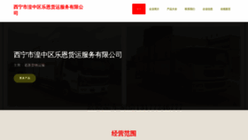 What Xnyue.cn website looked like in 2023 (This year)