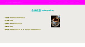 What Xphou.cn website looked like in 2023 (This year)