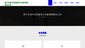 What Xotqwlb.cn website looked like in 2023 (This year)