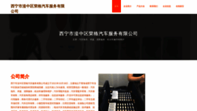 What Xpotrng.cn website looked like in 2023 (This year)