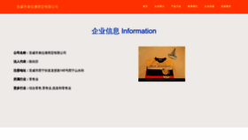 What Xvdtlao.cn website looked like in 2023 (This year)