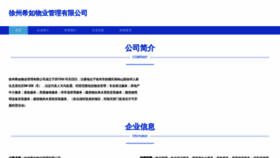 What Xz0409.cn website looked like in 2023 (This year)