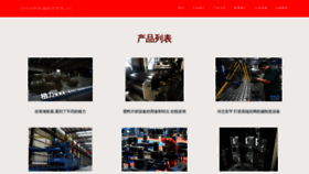 What Xzsye.cn website looked like in 2023 (This year)
