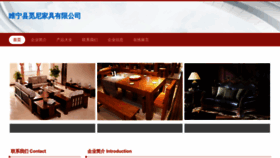 What Xzvmi.cn website looked like in 2023 (1 year ago)