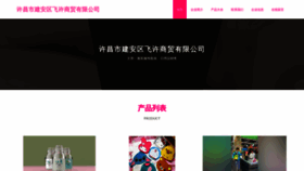 What Xcfish.cn website looked like in 2023 (This year)