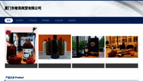 What Xmsheying.cn website looked like in 2023 (This year)