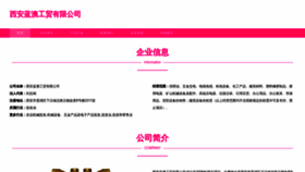 What X062a.cn website looked like in 2023 (This year)