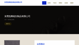 What Xbygcyx.cn website looked like in 2023 (This year)