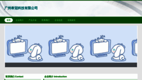 What Xiguanxiaopin.com website looked like in 2023 (This year)