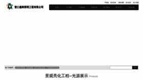 What Xhzmled.com website looked like in 2023 (This year)