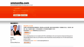 What Xmmonita.com website looked like in 2023 (This year)