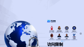 What Xchifeng.com website looks like in 2024 
