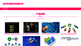 What Xinfangwangbj.com website looks like in 2024 