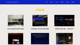 What Xuehao321.com website looks like in 2024 
