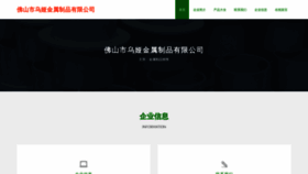 What Xuehaiwuyaboohstore.com website looks like in 2024 