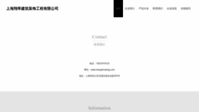 What Xiangshuaimjg.com website looks like in 2024 