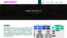 What Xiangmuhu.com website looks like in 2024 