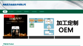 What Xiangcb.com website looks like in 2024 