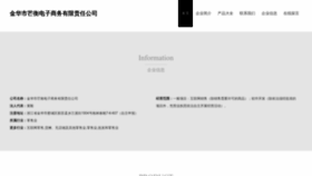 What Ximanghe.com website looks like in 2024 