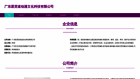 What Xingfudaoo.com website looks like in 2024 
