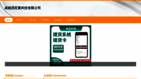 What Xiongmaoxgy.com website looks like in 2024 